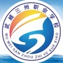 甘肃省凉州区三州职业培训学校微信公众号