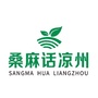 甘肃省凉州_凉州词二首·其一
