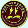 凉州区一承职业培训学校