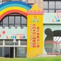 江西省莲花尚雅幼儿园微信公众号