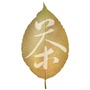 江西省莲花新语说：市说新语微信公众号