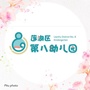 陕西省莲湖区第八幼儿园：新河县是哪个省哪个市