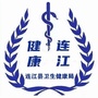 福建省连江