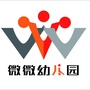 福建省连江县连江县敖江微微幼儿园