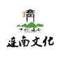 连南瑶族自治县文化馆