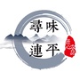 连平