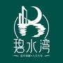 连平碧水湾
