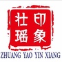 辽宁省连山壮瑶印象微信公众号