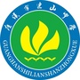 辽宁省连山中学