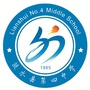 涟水县第四中学