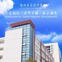 涟水县实验中学