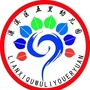 濂溪区五里幼儿园