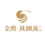 连云港金鹰置业微信公众号