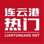 连云港热门：连云港职业技术学院