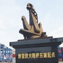 江苏省连云微信公众号