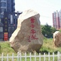 江苏省连云区棠梨社区_连云港连云区社区划分