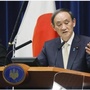 江苏省连云快点是微信公众号