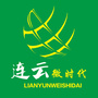 连云微时代