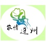 广东省连州-连州市政府门户网站