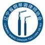 辽宁省钢琴调律师协会_理查德克莱德曼经典钢琴曲