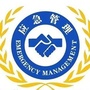 辽宁省辽阳县应急管理局（天津市应急管理局官网）
