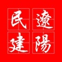 辽阳民建公众号