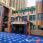 山东省李沧区智荣幼儿园