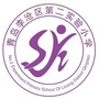 山东省李沧区第二实验小学微信公众号