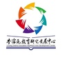 山东省李沧区教育研发中心微信公众号