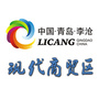山东省李沧现代商贸区