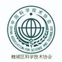 福建省鲤城科普