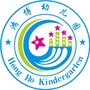 福建省荔城区鸿博幼儿园_安徽中小学幼儿园教师远程全员培训