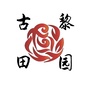 山西省黎城田园：中华田园犬12个品种图