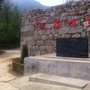 黎城后峧古村