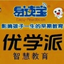 黎城学习塔