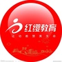 湖北省利川市红缨幼教微信公众号
