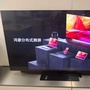 利津体验店