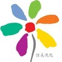 山东省利津佳美洗化微信公众号