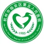浙江省临安区第五人民医院微信公众号