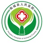 河北省临城县人民医院口腔科：临城县人民医院电话