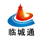 河北省临城通微信公众号