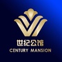 临汾世纪公馆微信公众号