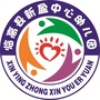 海南省临高县新盈中心幼儿园微信公众号(gh_88735d125909)