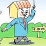 海南省临高最美扶贫人