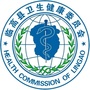 海南省临高县卫生健康委员会