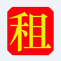 海南省临高租房网微信公众号