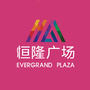 灵宝恒隆广场