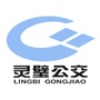 灵璧现代公交公司