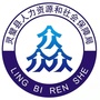 灵璧县人力资源和社会保障局