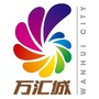 安徽省灵璧万汇城欢乐公园微信公众号